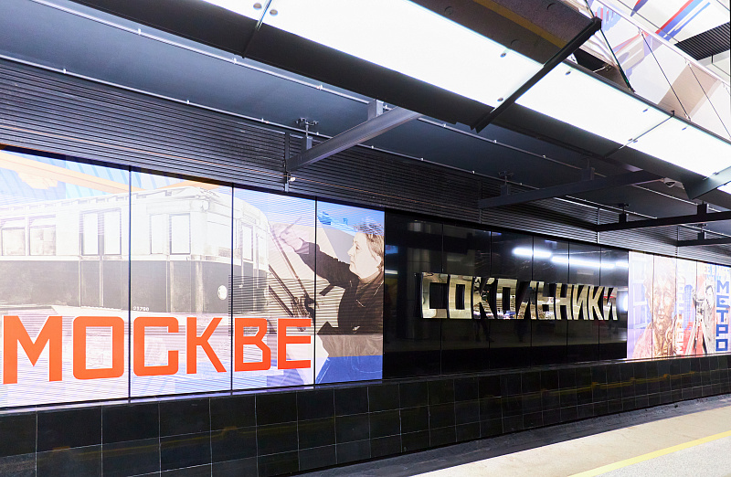 Станция БКЛ «Сокольники»