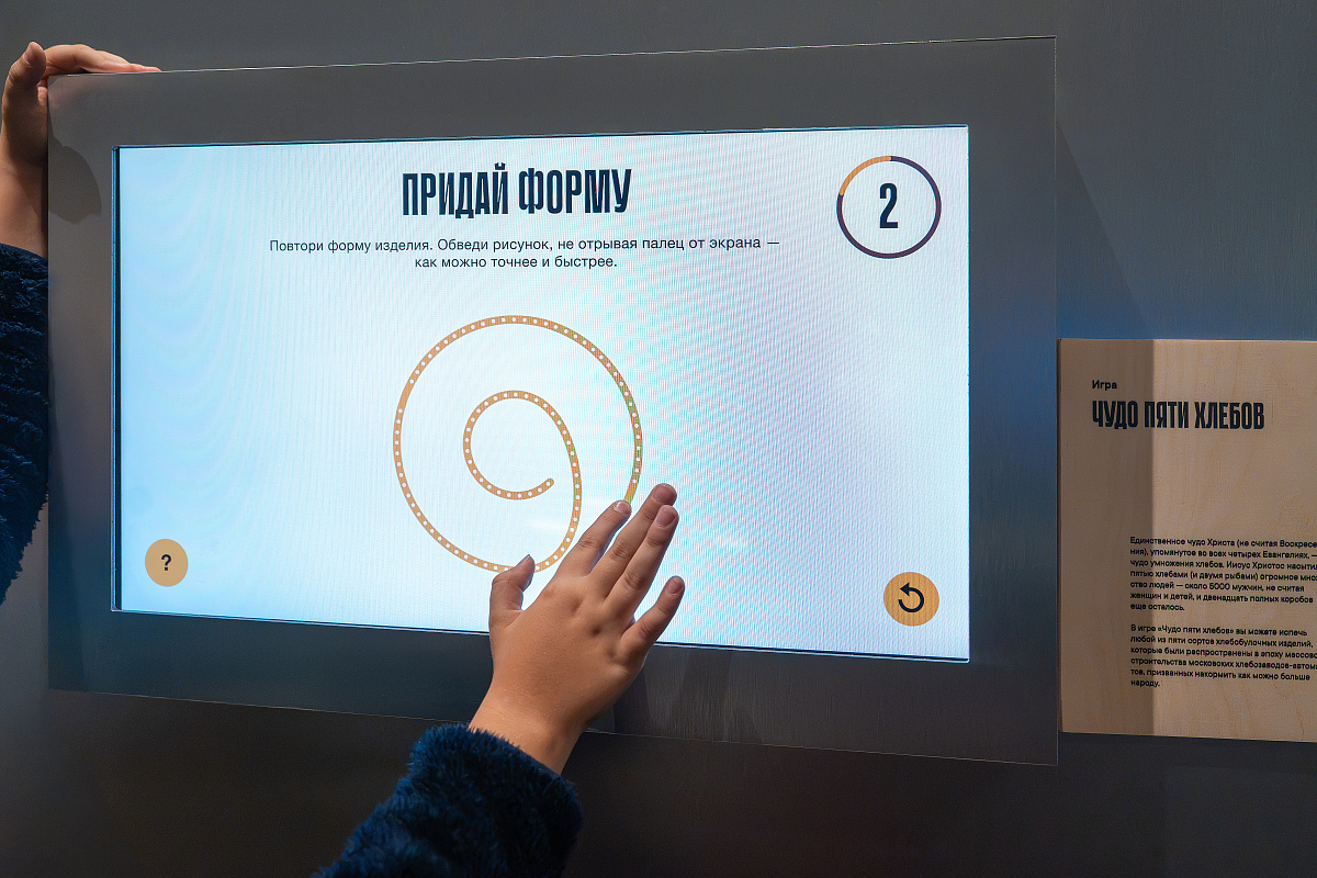 Выставка ХЛЕБ в центре «Зотов»