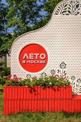 Летний маркет на Болотной площади