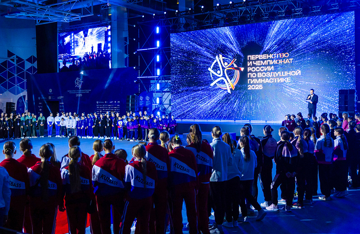 Первенство и Чемпионат России по воздушной гимнастике