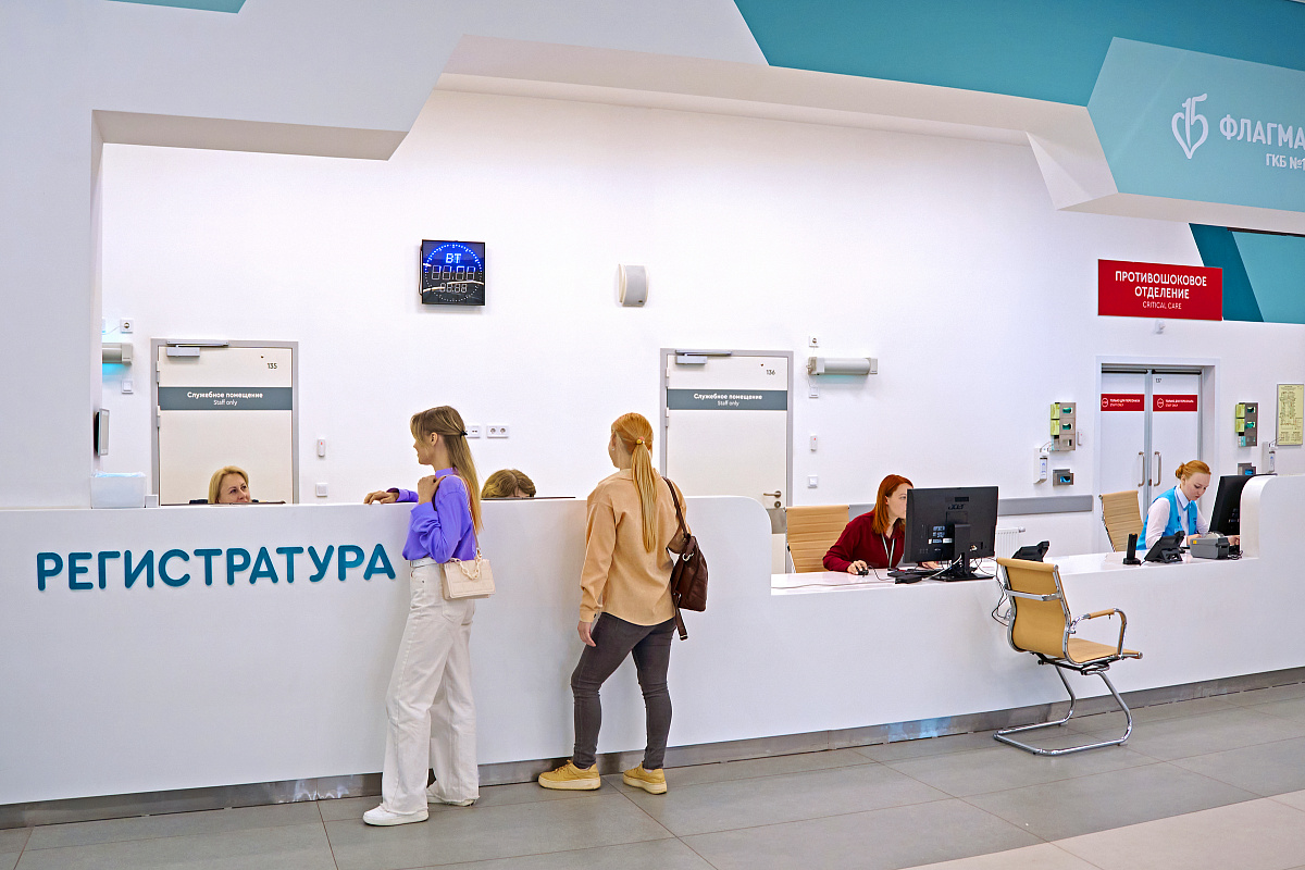 Флагманский центр ГКБ №15 им. О.М. Филатова