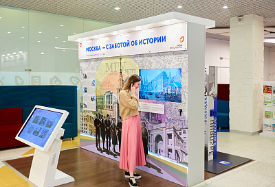 Флагман «Мои документы» в ТЦ Калейдоскоп