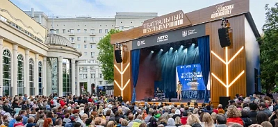 Фестивали и праздники