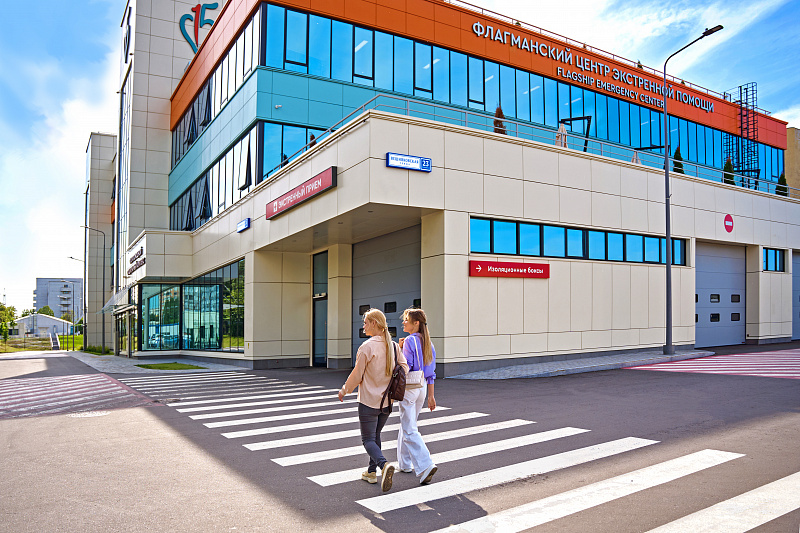 Флагманский центр ГКБ №15 им. О.М. Филатова