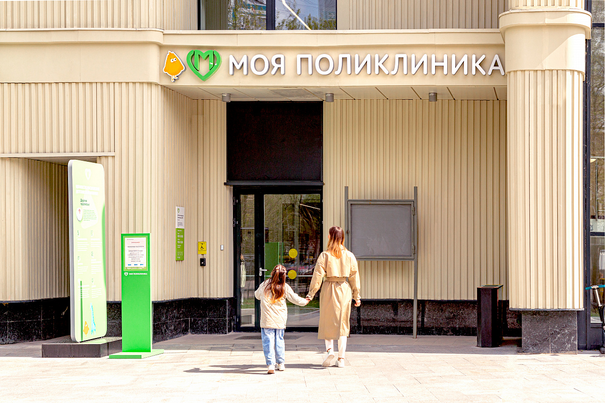 Поликлиника на ул. Ленская, 21А