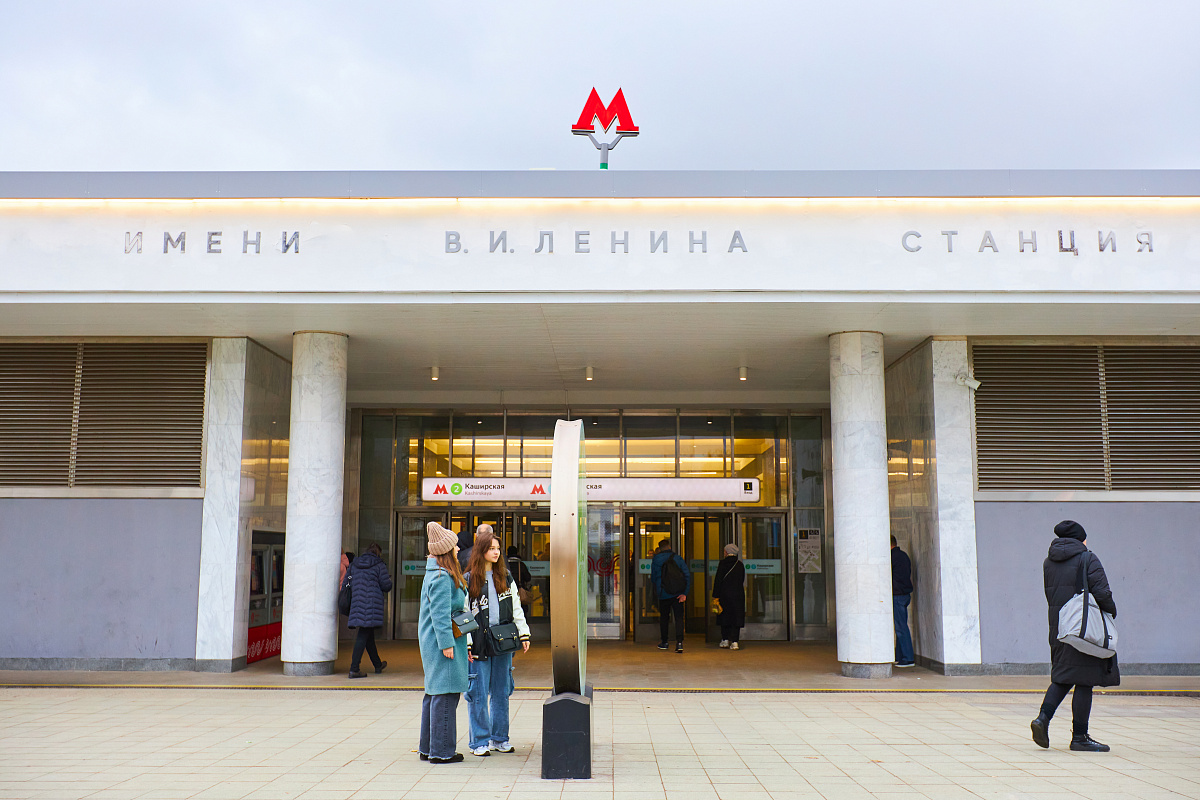 Станция БКЛ «Каширская»